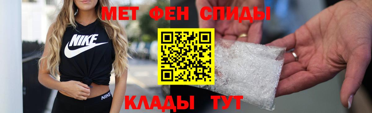 Амфетамин  АМФЕТАМИН  Ростов-на-Дону  Вход с VPN  hydra сайт  АМФЕТАМИН 97% 