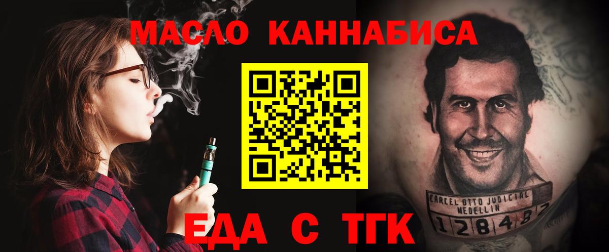 Canna-Cookies конопля  Вход с VPN  Ростов-на-Дону 