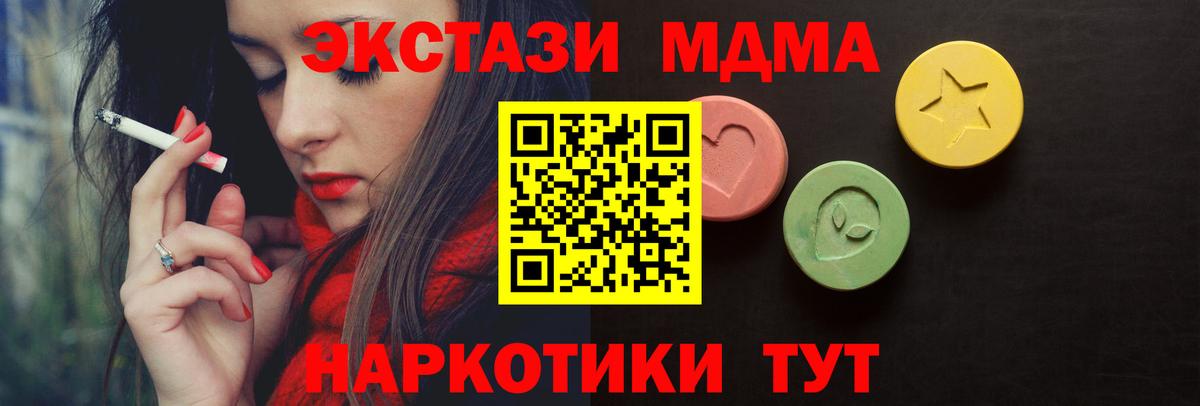 ЭКСТАЗИ ешки Ростов-на-Дону