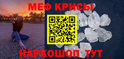 спайс Бузулук