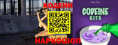 спайс Бузулук