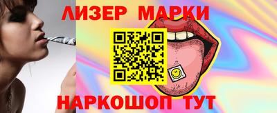 спайс Бузулук