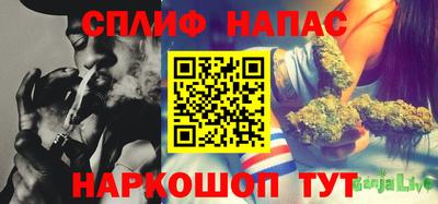 спайс Бузулук