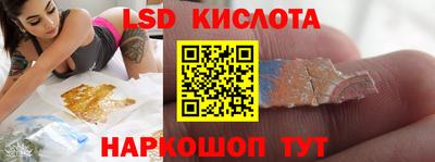 кокаин перу Бугуруслан