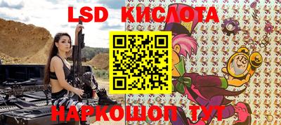 кокаин перу Бугуруслан