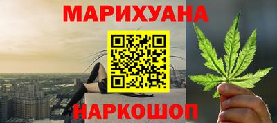 спайс Бузулук