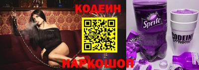 спайс Бузулук