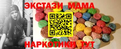 кокаин перу Бугуруслан