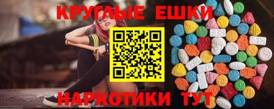 экстази Будённовск