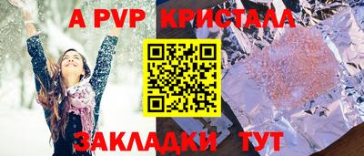 спайс Бузулук