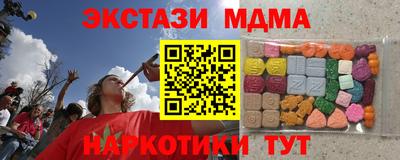 спайс Бузулук