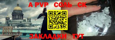 кокаин перу Бугуруслан