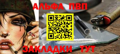 спайс Бузулук
