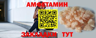 спайс Бузулук
