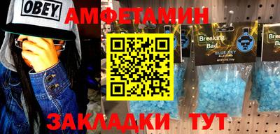 кокаин перу Бугуруслан