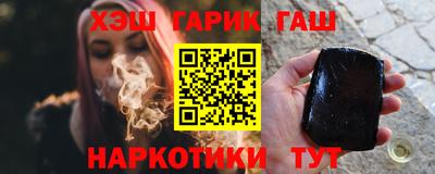 спайс Бузулук