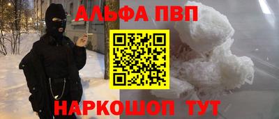 спайс Бузулук