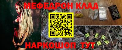 кокаин перу Бугуруслан