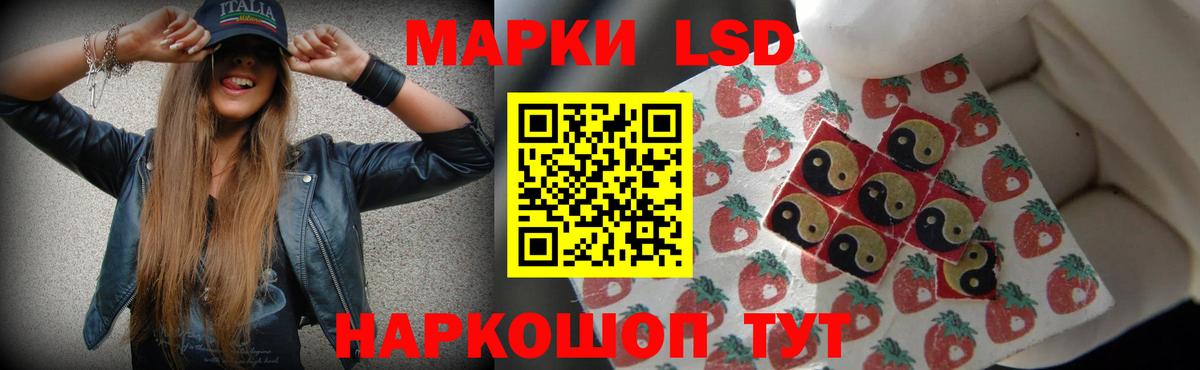 LSD-25 экстази  ЛСД экстази ecstasy  OMG ссылки  Ростов-на-Дону  Вход с VPN 