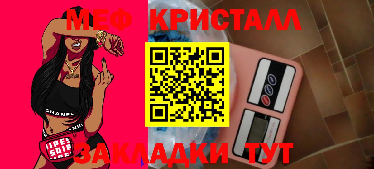 МЕФ мука Ростов-на-Дону