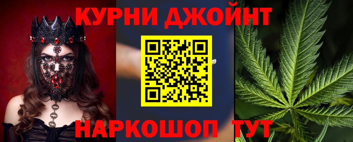 Бошки марихуана ГИДРОПОН Ростов-на-Дону